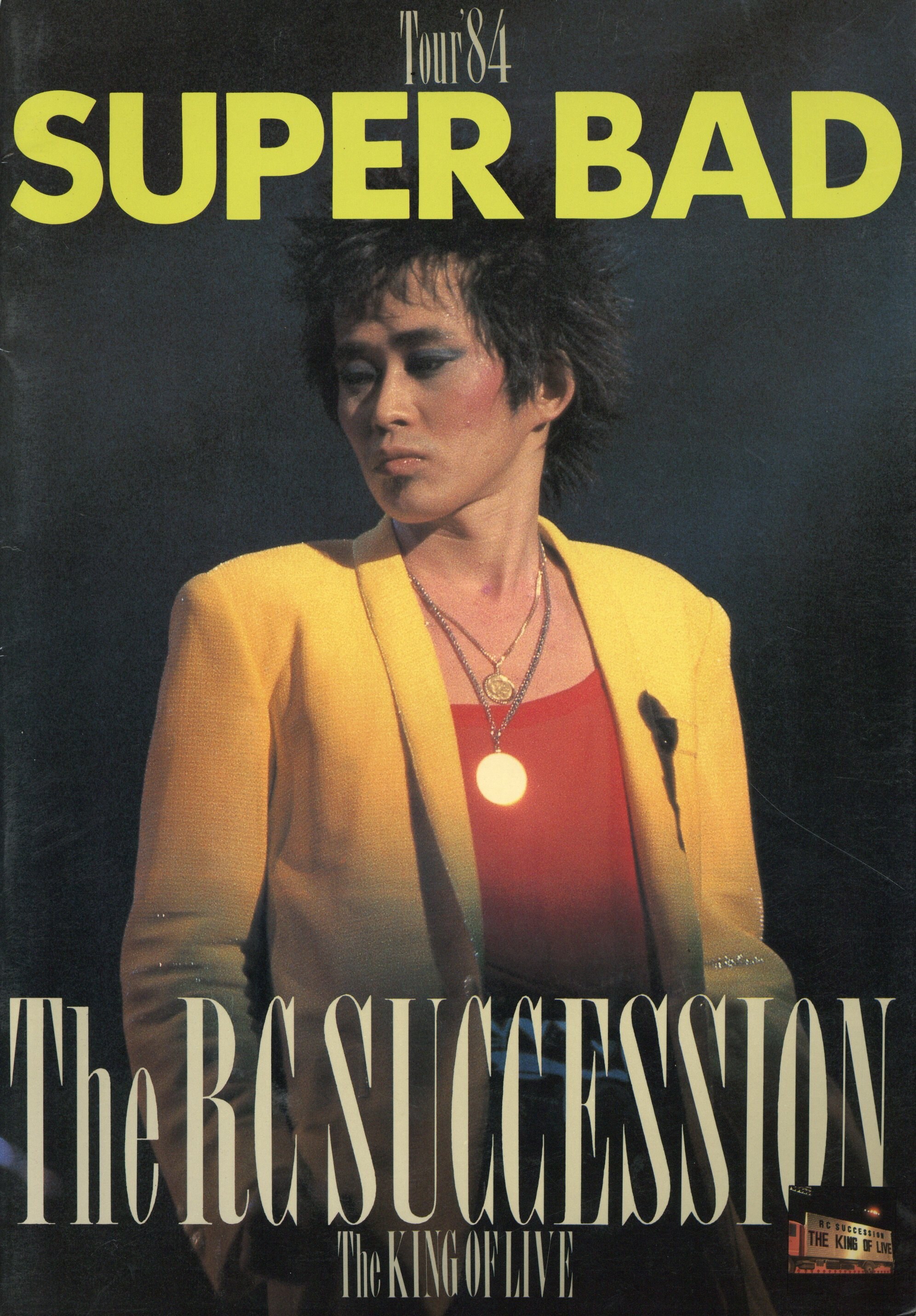 パンフレット RCサクセション TOUR'84 SUPER BAD (1984年) まんだらけ Mandarake