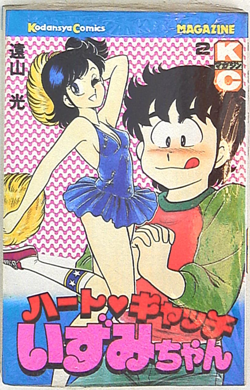 講談社 月刊マガジンKC 遠山光 ハートキャッチいずみちゃん 2 | Mandarake Online Shop
