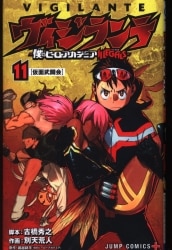 東京漫画社上村一夫怨獄紅完全版<完> 下| MANDARAKE 在线商店