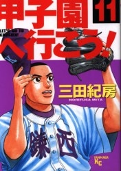 Mandarake Sahra Seinen Comics ヤングマガジンkc