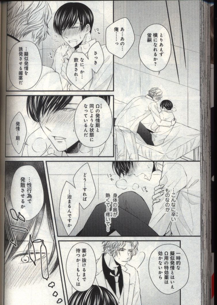 Kadokawa フルールコミックス 秋芳ぴぃこ Bの憂鬱 まんだらけ Mandarake Kadokawa フルールコミックス 秋芳ぴぃこ Bの憂鬱 まんだらけ Mandarake