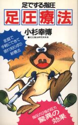 あき書房