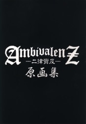 ALICESOFT