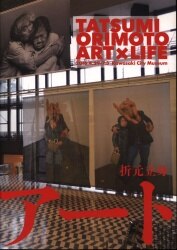 Art Mom Foundation