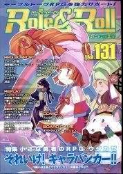 社会思想社 アドベンチャーゲームブック P・ダービルエバンス