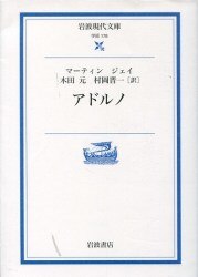 A library / Iwanami present age library 