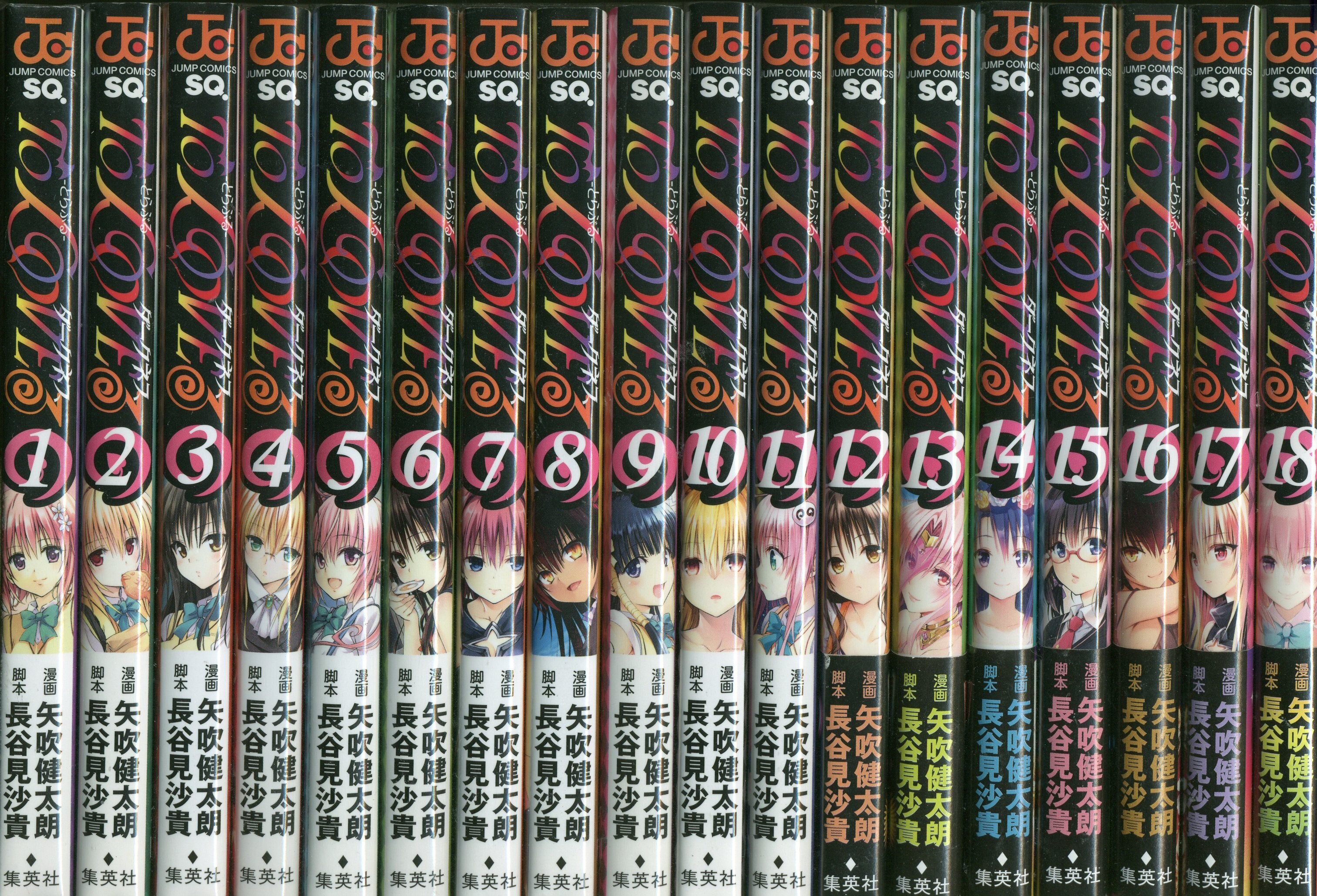 Amazon.co.jp: To LOVEる-とらぶる- ダークネス コミック 全18巻完結セット : 矢吹 健太朗: Japanese Books