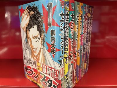 講談社 ヤングマガジンkc 柳内大樹 セブン スター 全9巻 セット まんだらけ Mandarake