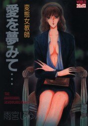 まんだらけ通販 | Jun Amemiya