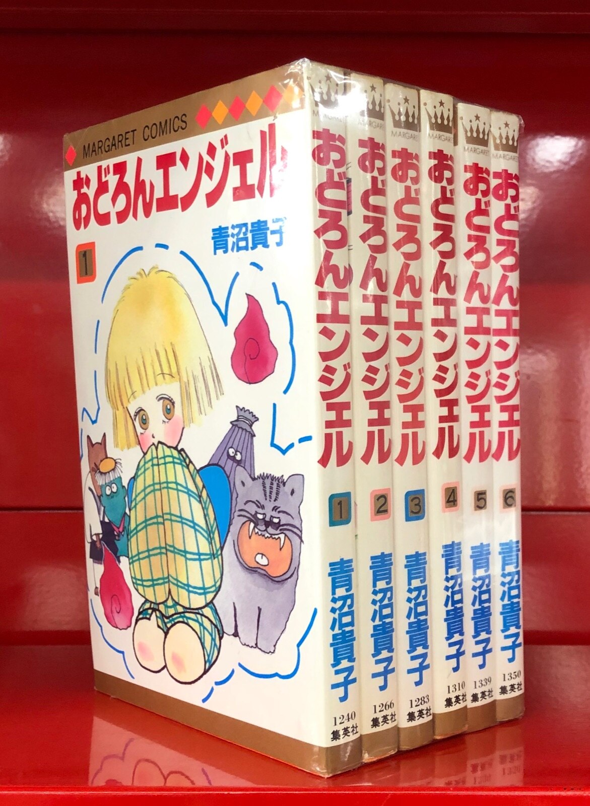 集英社 マーガレットコミックス 青沼貴子 おどろんエンジェル 全6巻 セット まんだらけ Mandarake 集英社 マーガレットコミックス 青沼貴子 おどろんエンジェル 全6巻 セット まんだらけ Mandarake