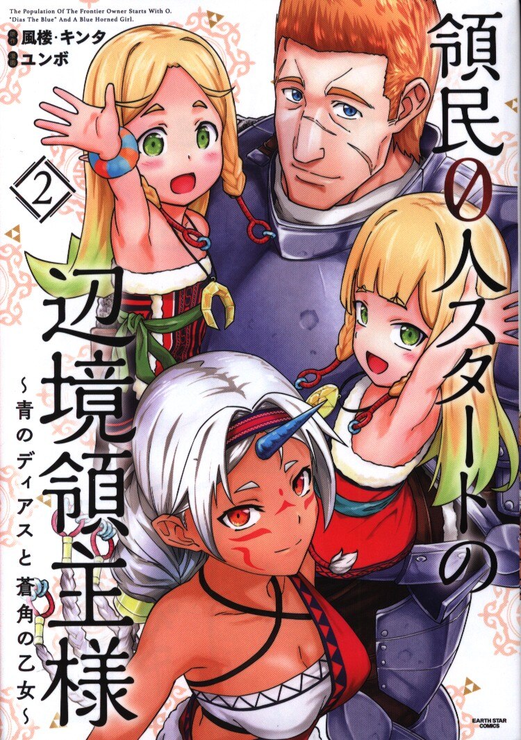 まんだらけ通販 mandarake