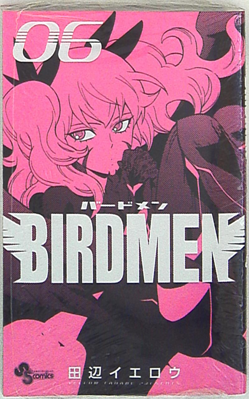 小学館 少年サンデーコミックス 田辺イエロウ Birdmen 6 まんだらけ Mandarake 小学館 少年サンデーコミックス 田辺イエロウ Birdmen 6 まんだらけ Mandarake