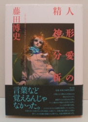 青土社