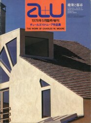 A + u Architecture and city May 1978 Special suppl