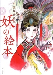 あすなろ書房