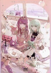新紀元社 梅津泰臣VISUAL WORKS BORDERLESS | まんだらけ Mandarake