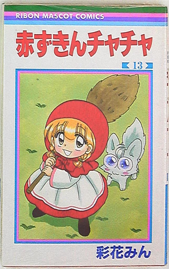 赤ずきんチャチャ　日本道路公団　B2ポスター② 彩花みん