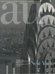 A + u Architecture and city December 1994 special 