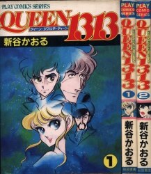 Kadokawa Mfc Comicoシリーズ 下西屋 世界はハッピーエンドでできている まんだらけ Mandarake Kadokawa Mfc Comicoシリーズ 下西屋 世界はハッピーエンドでできている まんだらけ Mandarake
