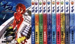 まんだらけ通販 恋緒みなと まんだらけ通販 恋緒みなと