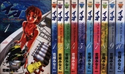 まんだらけ通販 恋緒みなと