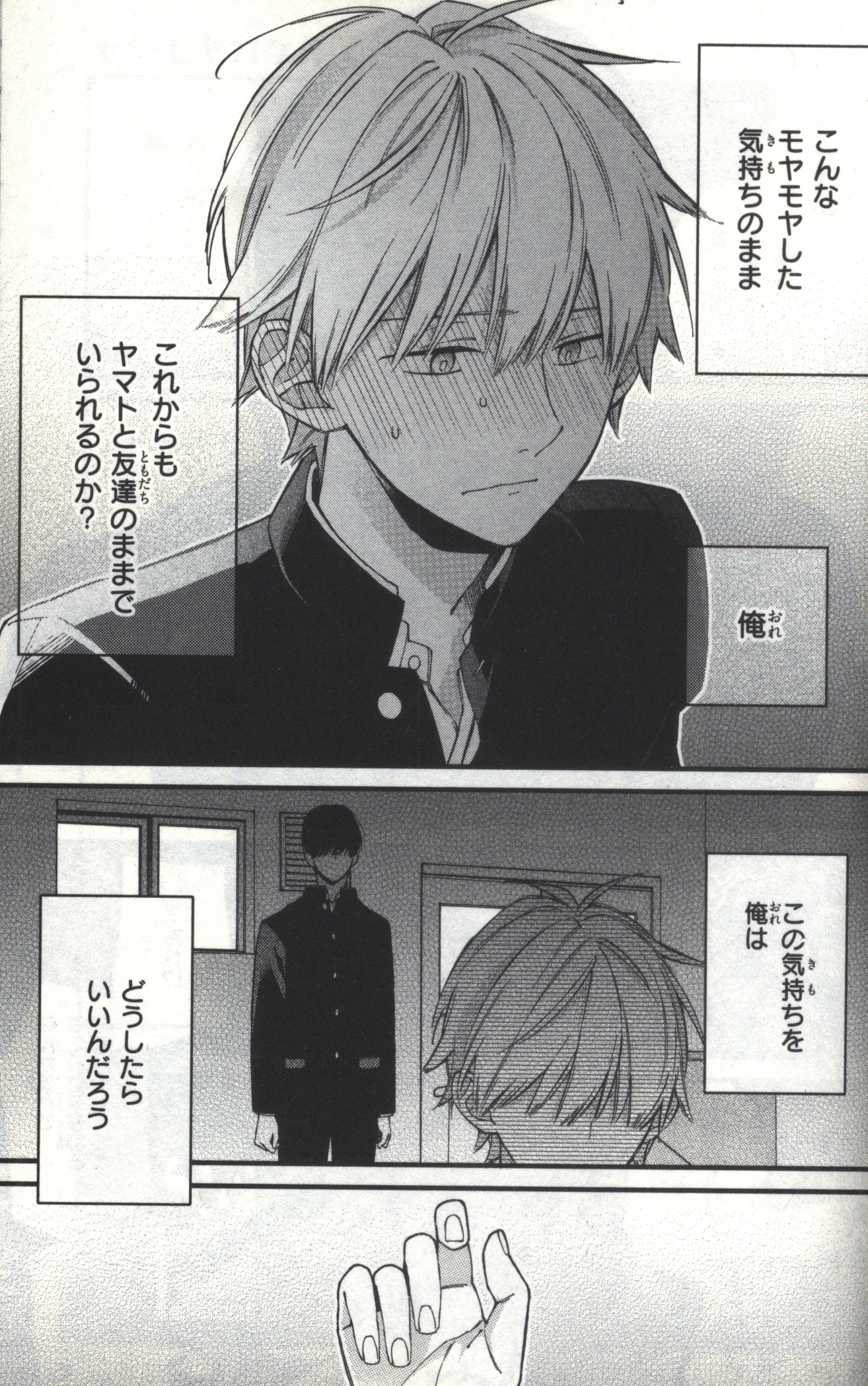 は ない 届か に 君