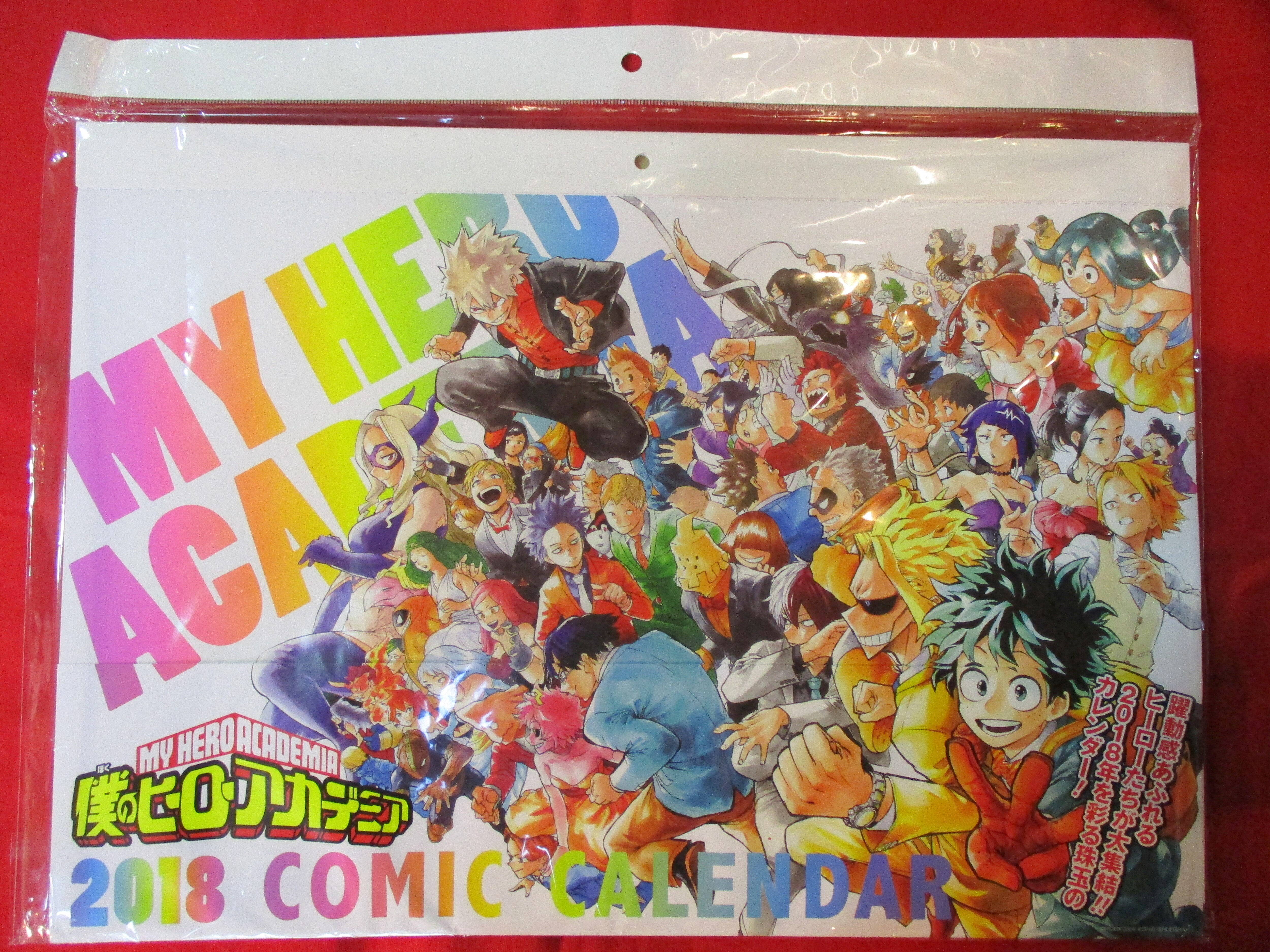 集英社 集英社コミックカレンダー 堀越耕平 僕のヒーローアカデミア 18 18 まんだらけ Mandarake