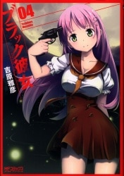 Mandarake Comics Kadokawa Mfコミックス アライブシリーズ 吉原雅彦 Umd Comic Mandarake Comics Kadokawa Mfコミックス アライブシリーズ 吉原雅彦 Umd Comic