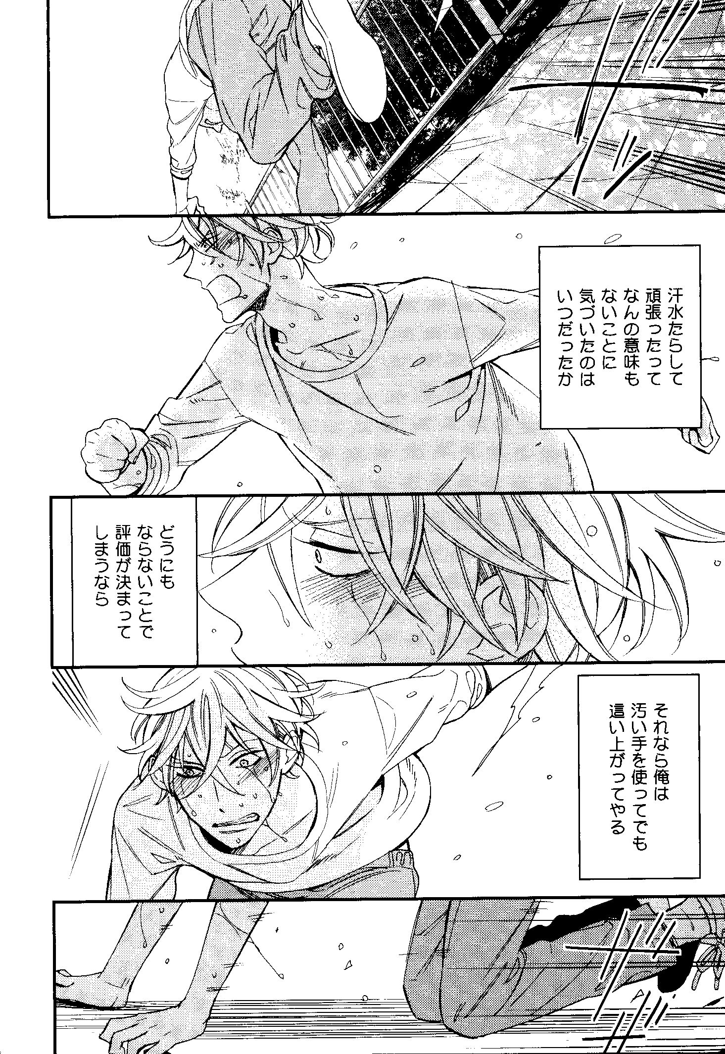 リブレ出版 初回特典 作家cd特典 緒川千世 カーストヘヴン プチコミックス In The Middle Of The Game まんだらけ Mandarake リブレ出版 初回特典 作家cd特典 緒川千世 カーストヘヴン プチコミックス In The Middle Of The Game まんだらけ Mandarake