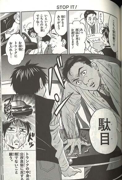 Kadokawa Mfコミックス ジーンシリーズ ハシモト ニーチェ先生 コンビニに さとり世代の新人が舞い降りた 4巻 まんだらけ Mandarake Kadokawa Mfコミックス ジーンシリーズ ハシモト ニーチェ先生 コンビニに さとり世代の新人が舞い降りた 4巻 まんだらけ Mandarake