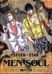 Mandarake Seven Mandarake Seven
