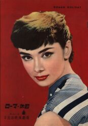 Audrey ・ Hepburn starring