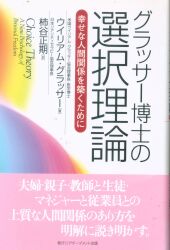 アチーブメント出版