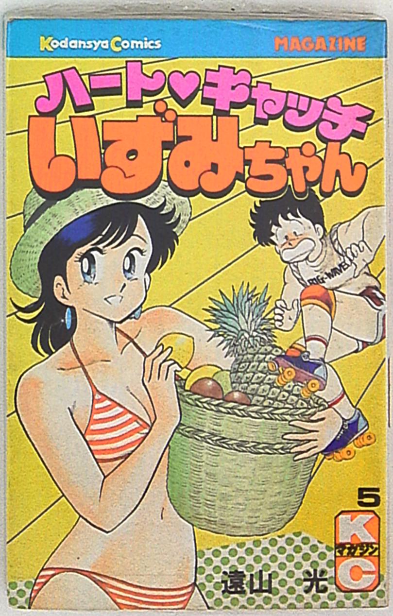 講談社 月刊マガジンKC 遠山光 ハートキャッチいずみちゃん 5 | まんだらけ Mandarake