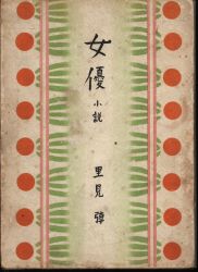 靑木書店