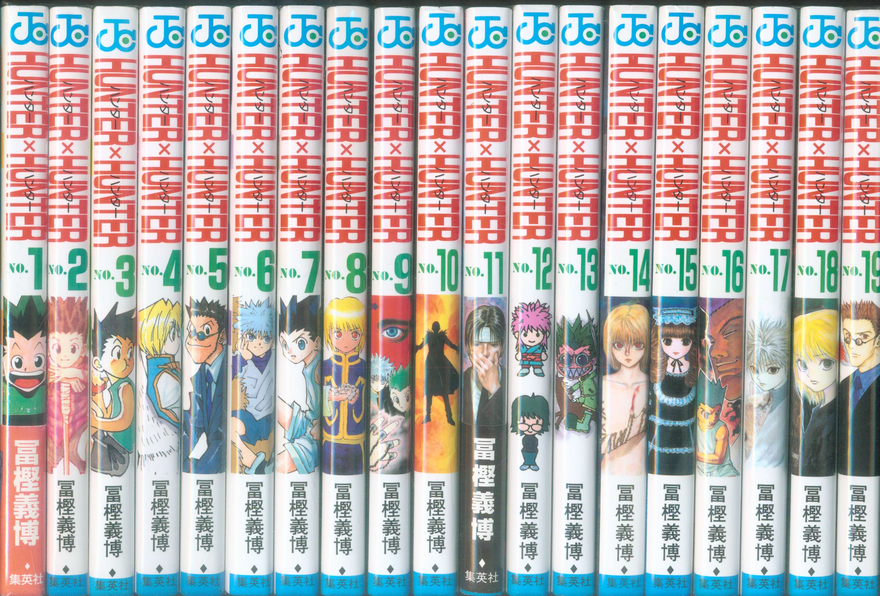 Shueisha Jump Comics Yoshihiro Togashi Hunter X Hunter 1 36 Volume Latest Set Mandarake 在线商店