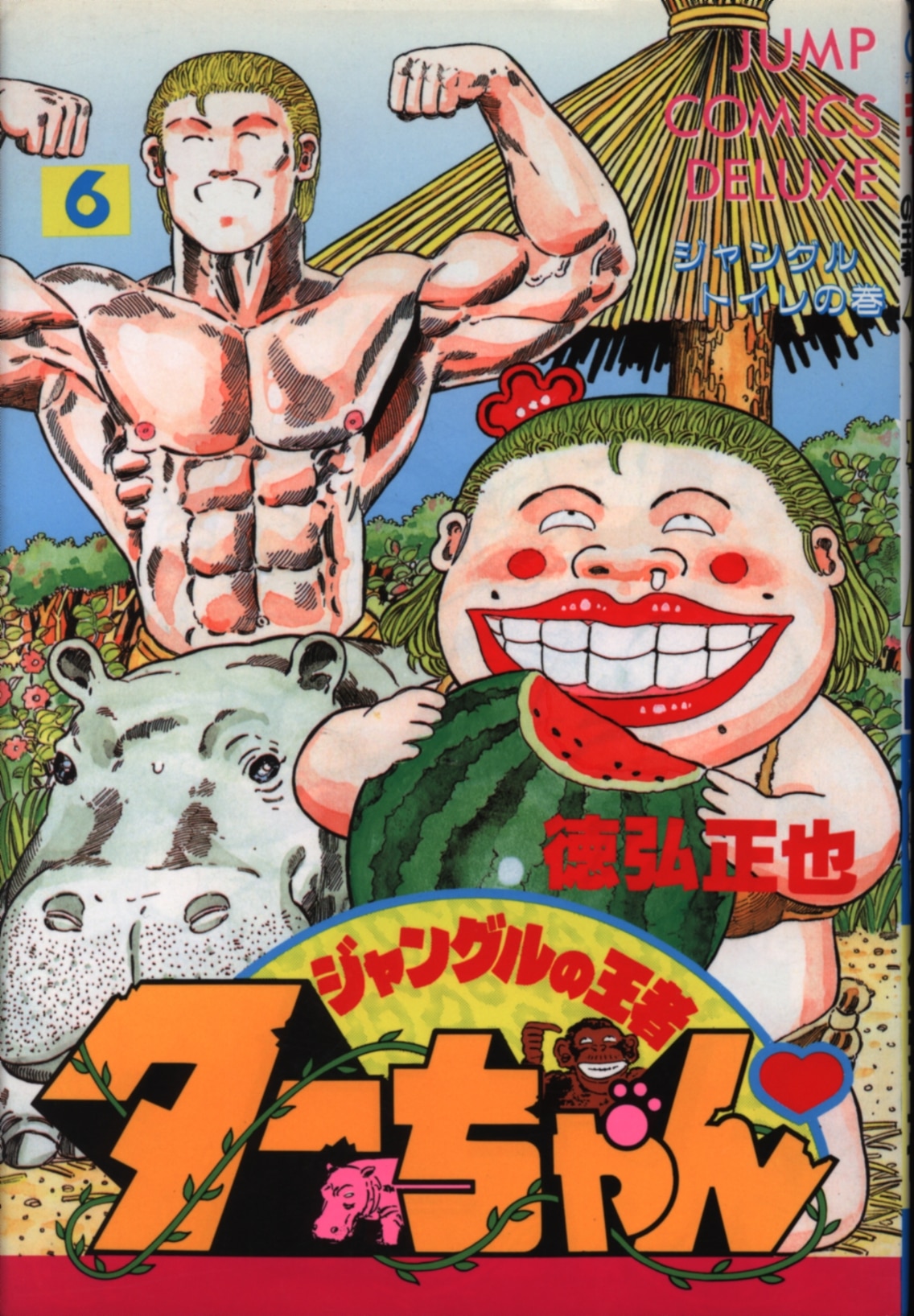 SHUEISHA JUMP COMICS DX TOKUHIRO MASAYA: KING OF THE JUNGLE TA-CHAN 6