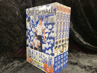 ベクター ボール