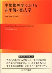 A ・ Kacharusuki / Peter ・ F ・ Curran