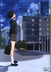 河野裕 買取情報 まんだらけ