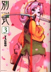 まんだらけ通販 ro まんだらけ通販 ro