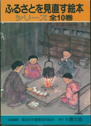 格安人気 飯沢匡/土方重巳 キンダーブック ぶーふーうー さんびきのこぶた 読み物一般