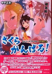 まんだらけ通販 コミック ライトノベル 中平正彦 まんだらけ通販 コミック ライトノベル 中平正彦
