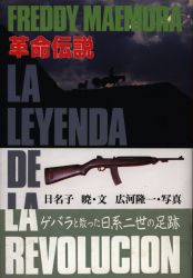 アイピーシー