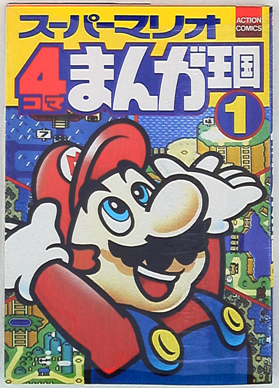 スーパーマリオ4コママンガ劇場 11|コミック スーパーマリオ4コママンガ劇場 11|コミック