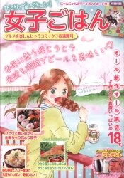 まんだらけ通販 コンビニコミック まんだらけ通販 コンビニコミック