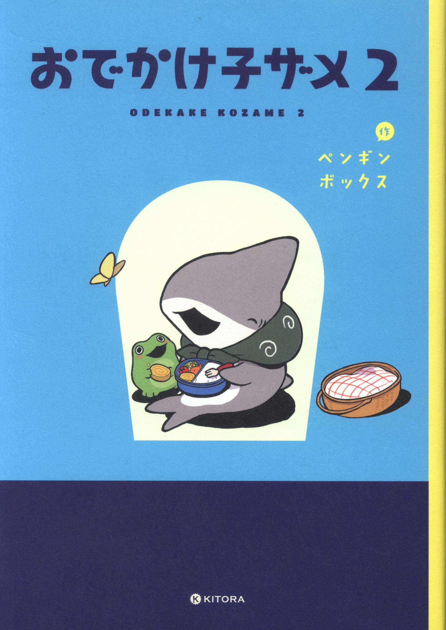 Kadokawa KITORA Penguin Box Outing Baby Shark 2