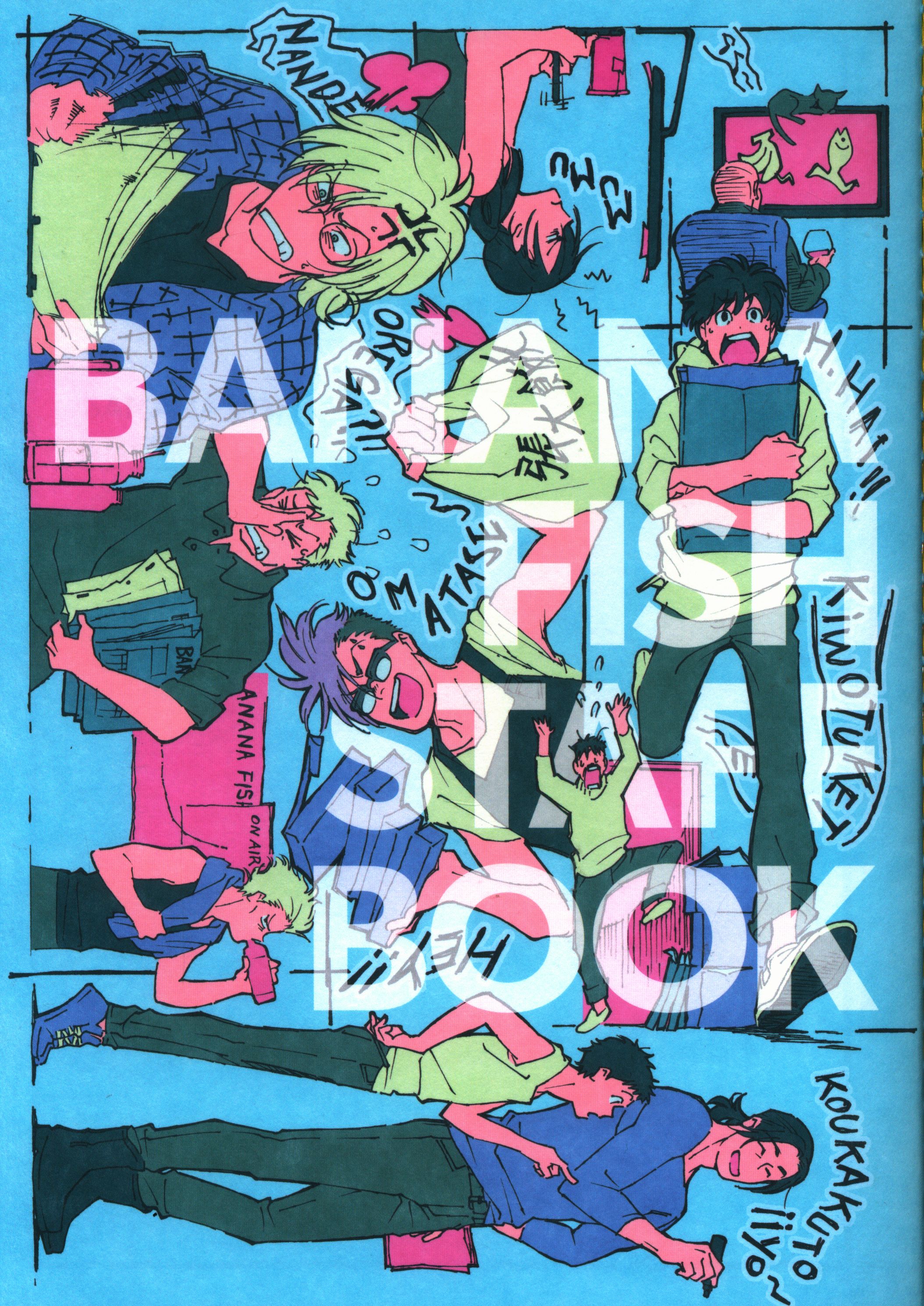 MAPPA BANANA FISH Official art work book A4/202p japan anime manga yaoi Japan FS
