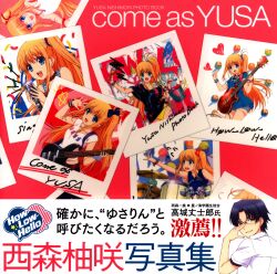 ANIPLEX+