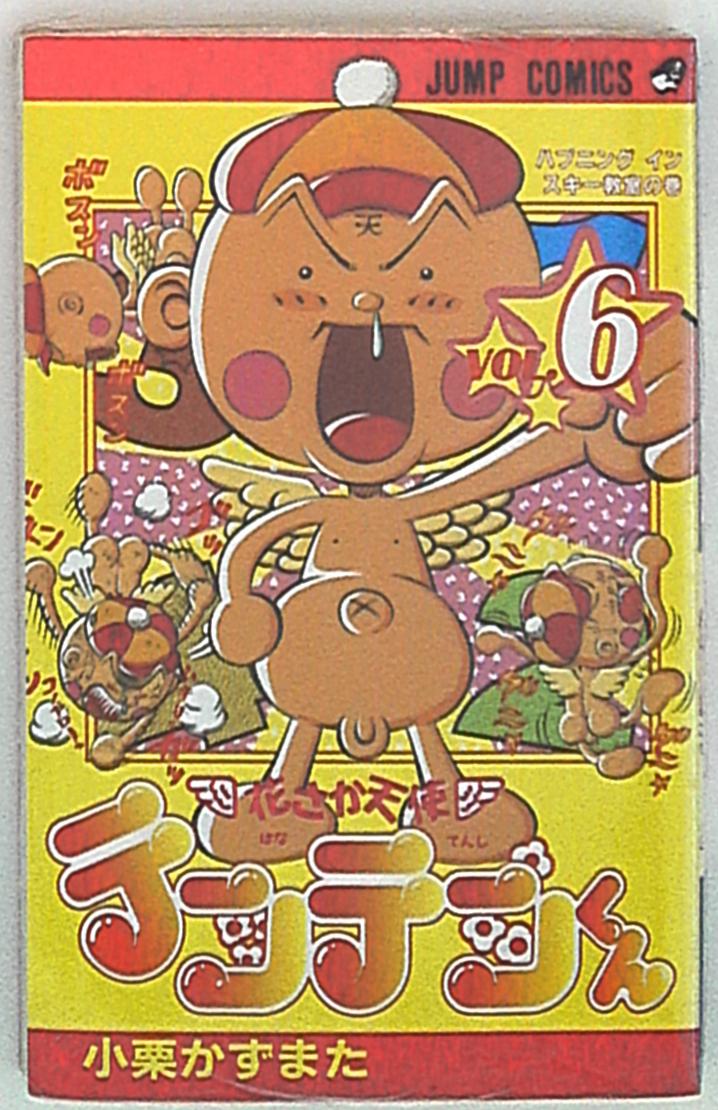 集英社 ジャンプコミックス 小栗かずまた 花さか天使テンテンくん 6 まんだらけ Mandarake